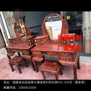 Mới Trung Quốc Lào bàn trang điểm gỗ hồng sắc màu quốc gia Tianxiang đồ gỗ gụ bất tử thủ công nhà máy gỗ rắn bán trực tiếp - Bộ đồ nội thất