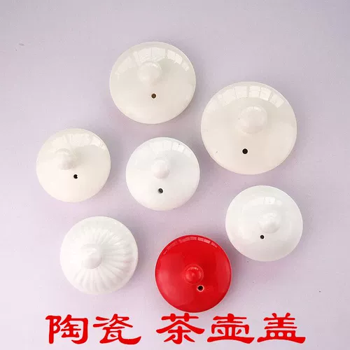 Керамический заварочный чайник, керамическая двухэтажная крышка, чайная чашка, чайный сервиз с аксессуарами