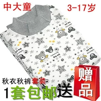 Trẻ em học sinh nam và nữ cotton cotton mùa thu quần dài thiết lập trẻ em cotton áo len quần trẻ em lớn đồ lót đồ ngủ shop đồ trẻ em