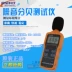 Xinbao SL4200/SL4201 với máy đo tiếng ồn kết nối USB/máy đo decibel/máy đo tiếng ồn kỹ thuật số/máy đo mức âm thanh cách đo tiếng ồn Máy đo độ ồn