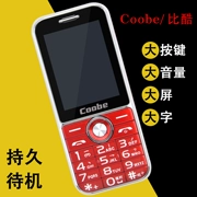 Hơn mát COOBE A513A510 đích thực thẳng máy cũ từ lớn loud sinh viên sao lưu viễn thông cũ điện thoại di động