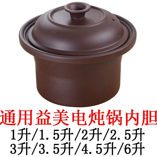 Yimei ceramics тушеное мясо горшок с пурпурным покрытием.