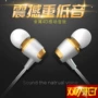 Phổ Business Wire Tai nghe mp3 tài xế lái xe thời trang trẻ đặc biệt trong tai tai nghe nhạc - Phụ kiện MP3 / MP4 cao su tai nghe bluetooth