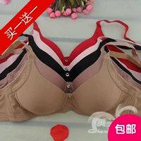 Yingying B Cup 292 Lycra ba cánh mở rộng khuôn mỏng mà không có vòng thép trơn đồ lót nữ đồ lót áo bra quây