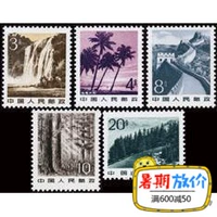 Pu 22 Motherland Tem chung (Video Version) Tem mới Trung Quốc Tem trọn gói tem thư bưu điện