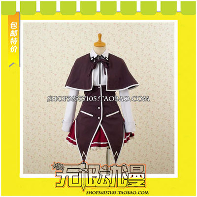 taobao agent High School DXD Lias Gymons COSPLAY clothing game to draw free shipping