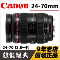 Giá trị tuyệt vời Canon 24-70mm f 2.8L USM Máy ảnh DSLR chống rung Canon 24-70 thế hệ lens đa dụng cho canon fullframe
