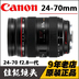 Giá trị tuyệt vời Canon 24-70mm f 2.8L USM Máy ảnh DSLR chống rung Canon 24-70 thế hệ Máy ảnh SLR