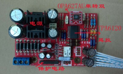 Le Ming DAC Decoder TPA6120A OTROP MODULE очень высокая стоимость