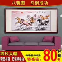 Китайская живопись восемь дракона на полколка для успешного украшения дома каллиграфия и каллиграфия подарки 4 фута