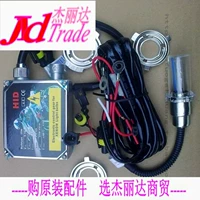 Xe máy Xenon Light Xe máy Xenon Light Set Refit HID Đèn pha phía trước Moped Double Light Dày đèn pha xe máy wave