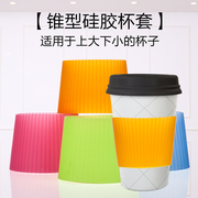 Hình nón silicone cup set thủy tinh dày cup non-slip tay áo chịu nhiệt chống bỏng cách nhiệt đặt cốc cà phê trà cup bìa