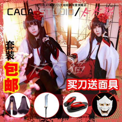 taobao agent Clothing, cosplay