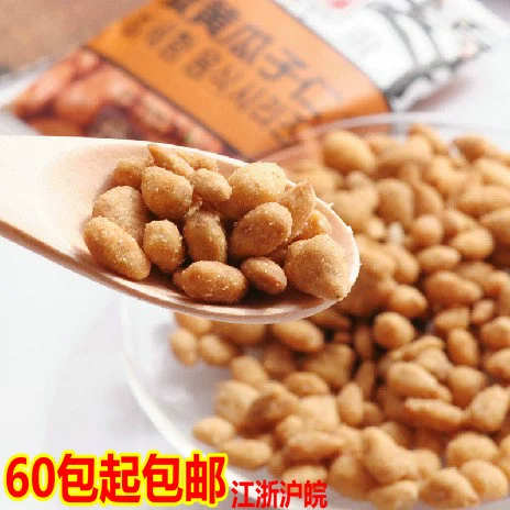 Свежие 60 满 Ganyuan Brand Crab Желтые ароматные семена дыни.