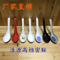 Продвижение A5 Material High -Ond Mighty Dailware Mr. Cai Laochang Sheng Sheng Tangbao Museum с крючком двойной суп -ложки Spoon Spoon