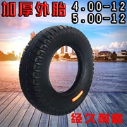 Lốp xe ba bánh lốp xe máy Zongshen Longxin Lifan lốp ba bánh 400-12 450-12 500-12 - Lốp xe máy