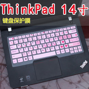 Máy tính xách tay Lenovo ThinkPad E460 20ETA01WCD bảo vệ bàn phím bao gồm phụ kiện