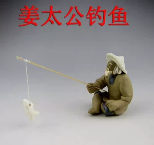 Yixing Purple Sand Cheapot ※ Duanni Craft Sculpture 〓 Статуя ★ Подвесная мебель ◆ Цзян Дагонг Рыбалка слегка пластична