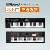 Roland Roland Electronic Synthery XPS30 XPS10 61 Клавиша электронная пианино клавиатура пианино