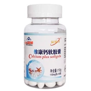 Chính hãng Weikang canxi lỏng canxi vitamin D viên nang mềm 100 viên nang người lớn tuổi trung niên và người cao tuổi viên canxi sản phẩm sức khỏe - Thực phẩm dinh dưỡng trong nước