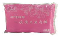 Beipinhui dùng một lần đồ lót cotton cho bà mẹ tháng cung cấp sản phẩm trước khi sinh và sau khi sinh - Nguồn cung cấp tiền sản sau sinh đồ dùng cho sản phụ