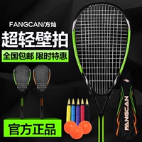 Squash vợt người mới bắt đầu Fang thể thao hàng hóa sản phẩm mới đào tạo nam giới và phụ nữ cao đẳng nhập dòng thiết lập vợt tennis mới nhất 2020