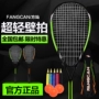 Squash vợt người mới bắt đầu Fang thể thao hàng hóa sản phẩm mới đào tạo nam giới và phụ nữ cao đẳng nhập dòng thiết lập vợt tennis mới nhất 2020