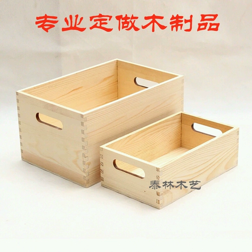 Корзина для хранения, большая деревянная система хранения, коробочка для хранения, ящик для хранения, индивидуальная деревянная коробка