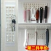 Товары от 百变衣先行