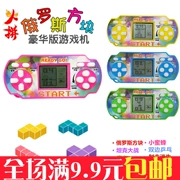Full 9,9 mini cầm tay cầm tay nhỏ chơi game cầm tay thời thơ ấu cổ điển Tetris cổ điển - Bảng điều khiển trò chơi di động