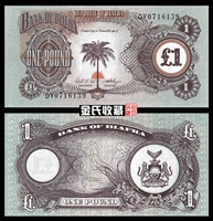 [Châu phi] thương hiệu mới Bifla 1 pound 1968 phiên bản của đồng tiền nước ngoài tiền giấy ngoại tệ giá đồng tiền xu cổ