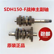 Phụ kiện xe máy Sundiro Honda SDH150-F Ares trục chính và trục phụ hộp số