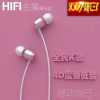 tai nghe mini-tai mp3K bài hát tai dây tai vovi kê OPPO của Apple 5s 6s Phổ - Phụ kiện MP3 / MP4 kẹp dây tai nghe