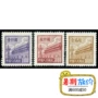 Pu 2 Tiananmen mô hình tem bình thường bộ sưu tập tem trung thực gói bưu văn phòng đích thực mới của Trung Quốc sản phẩm tem tem thư bưu điện