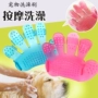 Pet dog cat tắm bàn chải tắm massage găng tay silicone vẻ đẹp làm sạch đồ trong nhà tắm chải tóc Teddy Golden Retriever Con lăn tĩnh điện ChomChom Roller.