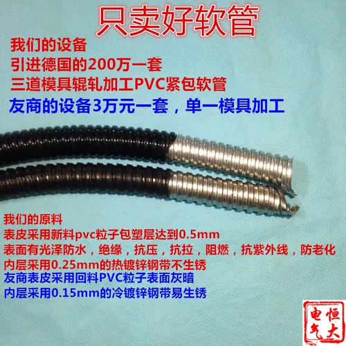 Экспортная качественная труба змеиной кожи/пакет Пластиковый металлический шланг/шланг с резьбой не поклоняется намного превосходным джингшэнгам