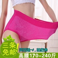 Thêm phân bón để tăng 200 pound trong eo cao ladies kích thước lớn bông đồ lót nữ chất béo mm trung niên tóm tắt phương thức mùa hè bikini đẹp