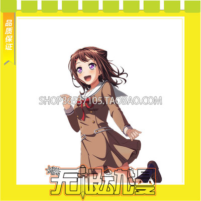 taobao agent Bang Dream! Toyama Xiangcheng looked up at the Starry Sky Special Training COS Service Game Anime Free Shipping