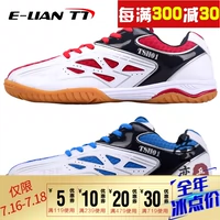 Ying tình yêu TSP lớn và chuyên nghiệp giày bóng bàn nam giày của phụ nữ giày 83802 mùa hè thoáng khí giày thể thao TSH01 đích thực giày thể thao juno