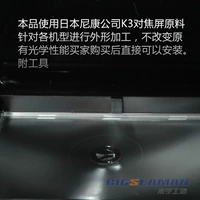 [Sailor] [Подлинный K3] Sony подходит для экрана Focus of Sony A290 Cracking Image