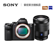 Sony Sony ILCE-7M2 (FE24-70mmF4 ZA) full frame micro máy ảnh đơn A7M2 máy điện duy nhất