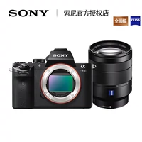 Sony Sony ILCE-7M2 (FE24-70mmF4 ZA) full frame micro máy ảnh đơn A7M2 máy điện duy nhất sony máy ảnh