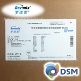 [Disman] Luo Weisan выращивает откованных свиней для витамина премиум -корм MS202