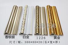 Бордюр 装饰线条 背景墙边框 玄关边框 pvc线条