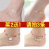 Đơn giản linh hoạt chuông vòng chân nữ Nhật Bản và Hàn Quốc thời trang cá tính đa năng trong năm nay dây màu đỏ retro Hàn Quốc chân sinh viên chuỗi Vòng chân