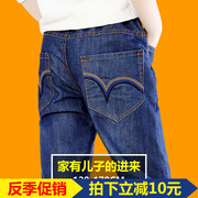 Quần áo trẻ em trai jeans 10 mùa xuân và mùa thu quần trong trẻ em lớn của quần âu 12 lỏng thẳng quần trẻ em 15 tuổi
