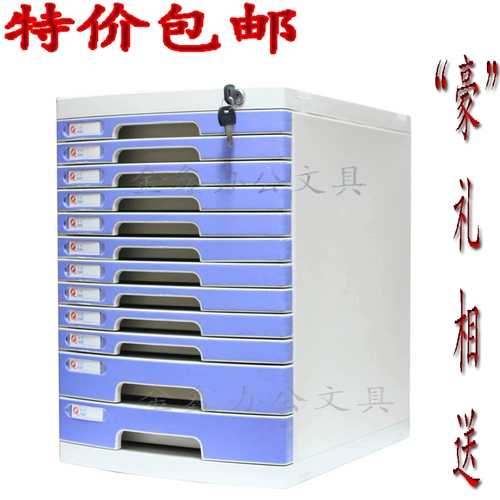 富强 Файл шкаф на рабочем столе в основном использует 12 слоев ящика шкафа файла блокировки -