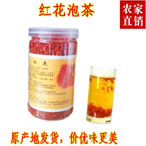 Красный чай Дянь Хун из провинции Юньнань, ароматизированный чай, 50 грамм
