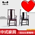 Phụ kiện hàng tiêu dùng Trung Quốc sản xuất đồ nội thất mô hình cua làm mũ và ghế 125 công cụ phụ kiện vật tư công cụ vật liệu