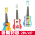 Trẻ em người mới bắt đầu của guitar gỗ đồ chơi guitar có thể chơi bé giáo dục sớm thực hành âm nhạc mini món quà của trẻ em Đồ chơi âm nhạc / nhạc cụ Chirldren